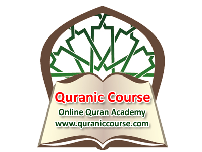 Online Quranic Courses